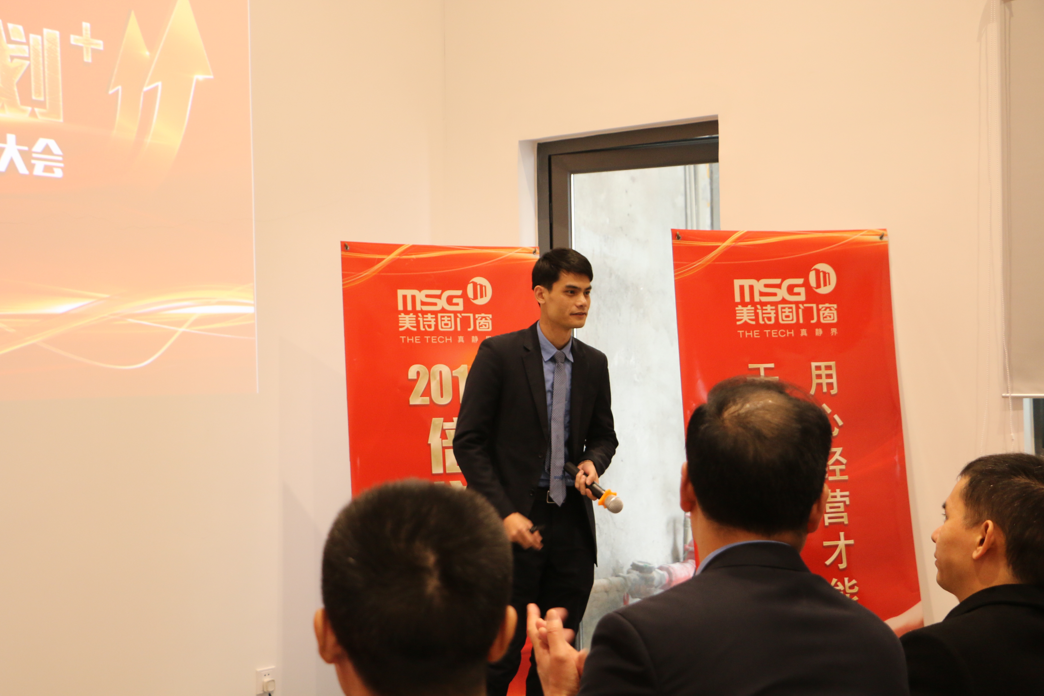 2018，倍增計(jì)劃——美詩固年度經(jīng)銷商大會(huì)圓滿落幕（圖）_11
