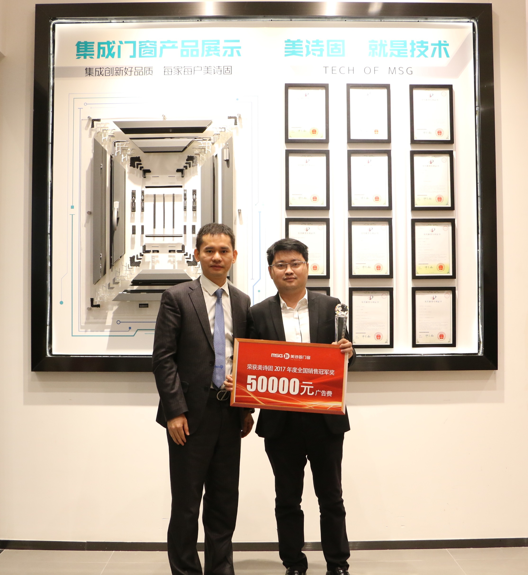 2018，倍增計(jì)劃——美詩固年度經(jīng)銷商大會(huì)圓滿落幕（圖）_15