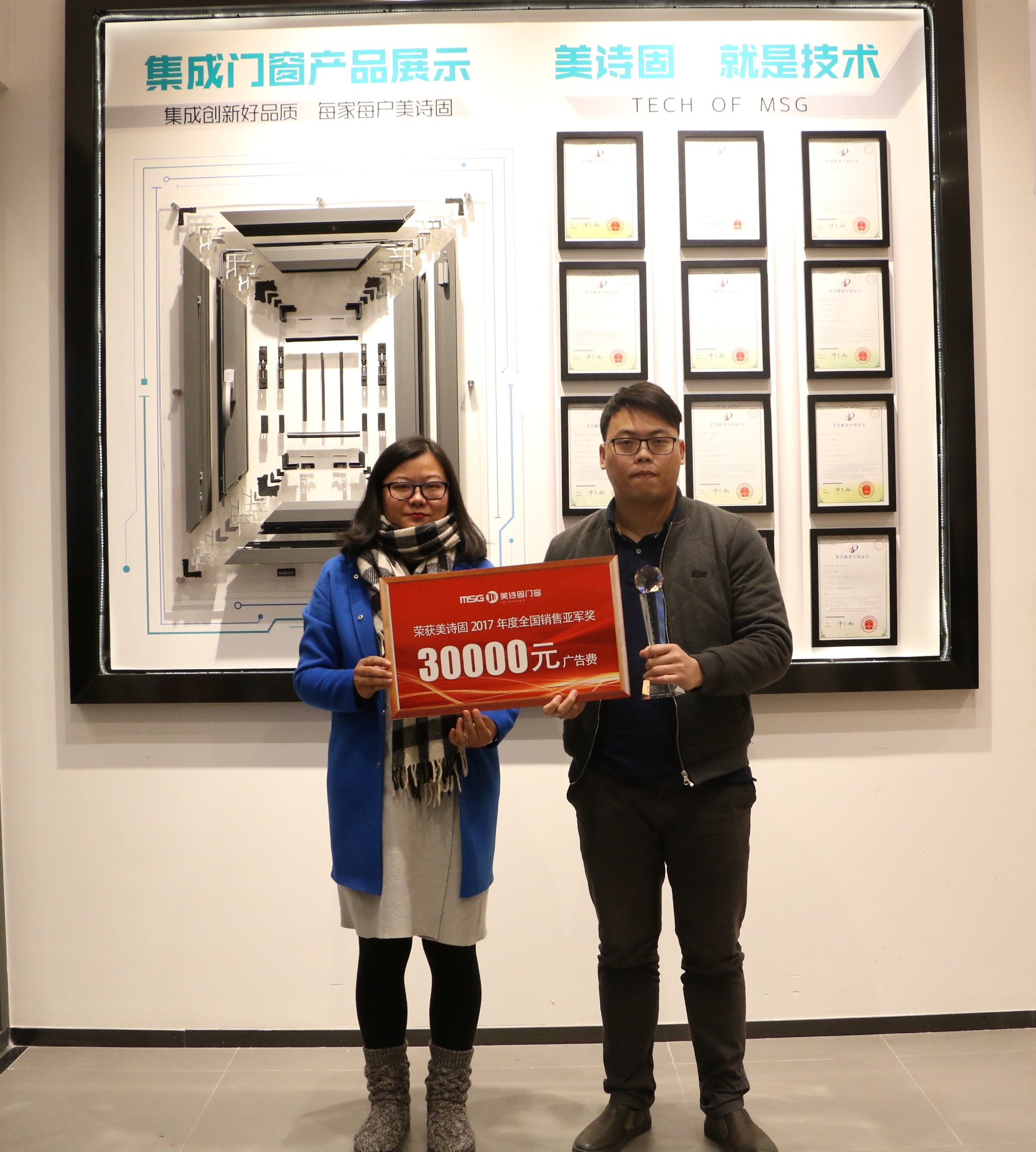 2018，倍增計(jì)劃——美詩固年度經(jīng)銷商大會(huì)圓滿落幕（圖）_16