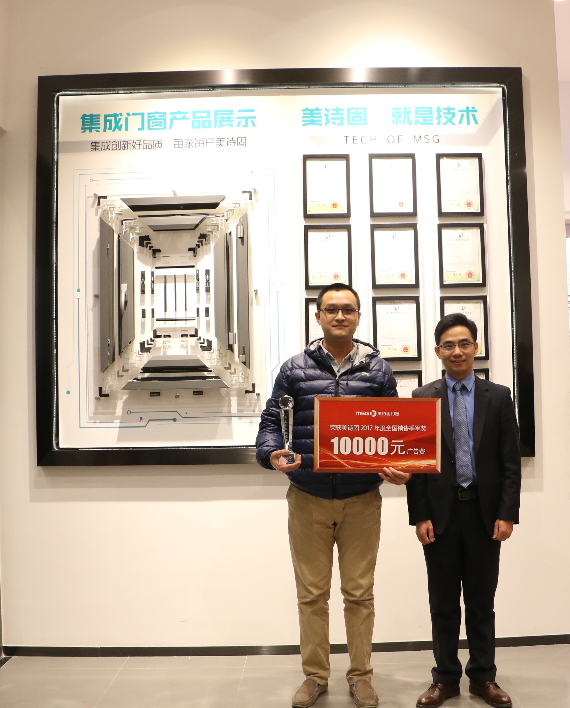 2018，倍增計(jì)劃——美詩固年度經(jīng)銷商大會(huì)圓滿落幕（圖）_17