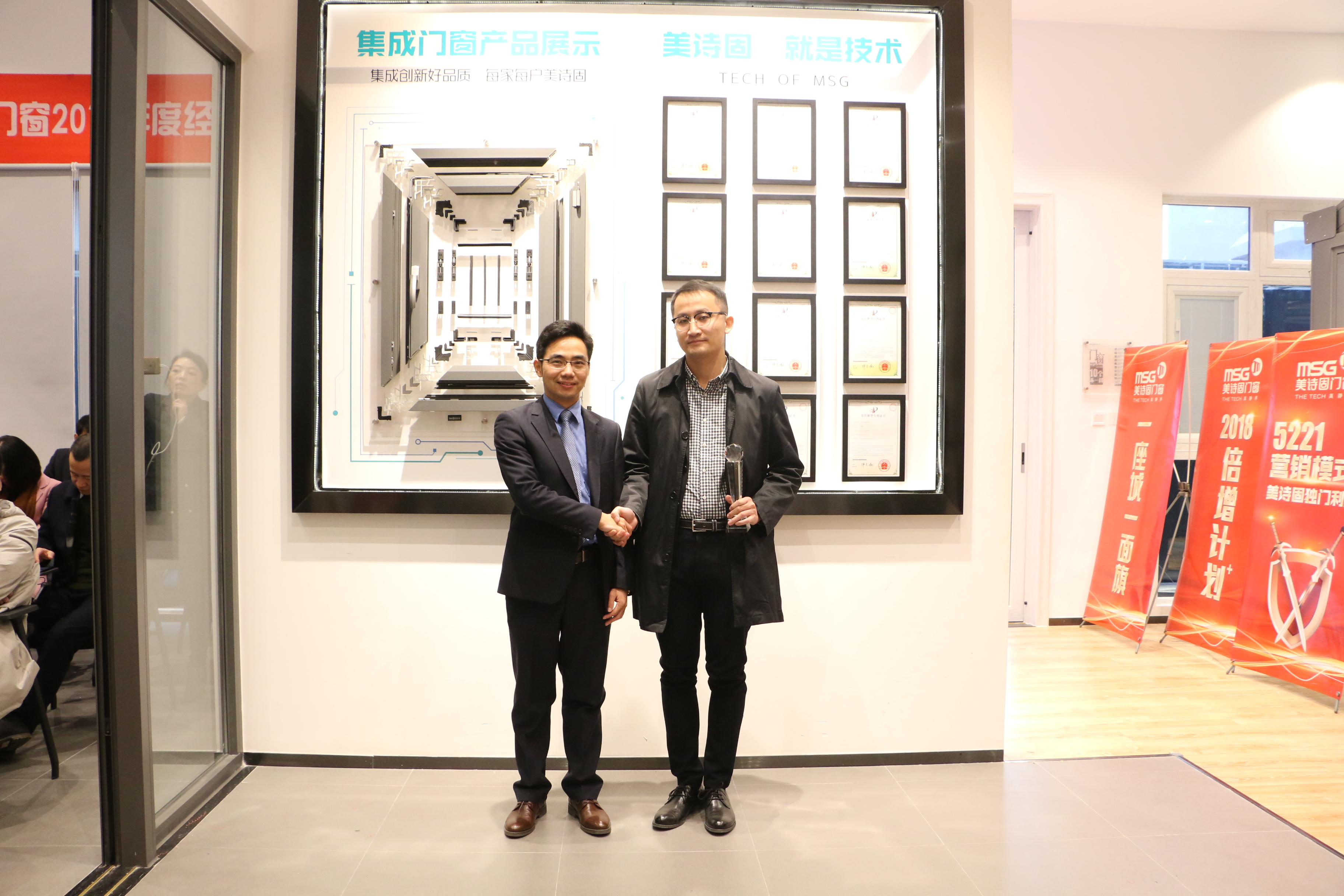 2018，倍增計(jì)劃——美詩固年度經(jīng)銷商大會(huì)圓滿落幕（圖）_19