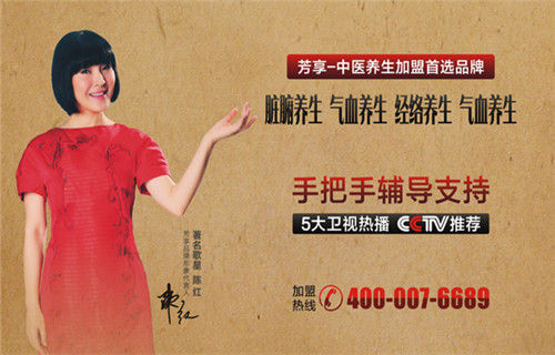 中醫(yī)美容院加盟好不好滿足客戶的體驗_1