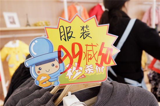庆祝优家宝贝上海成长中心盛大开业，母婴行业新零售模式创先河！（图）_3