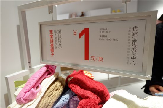 庆祝优家宝贝上海成长中心盛大开业，母婴行业新零售模式创先河！（图）_5