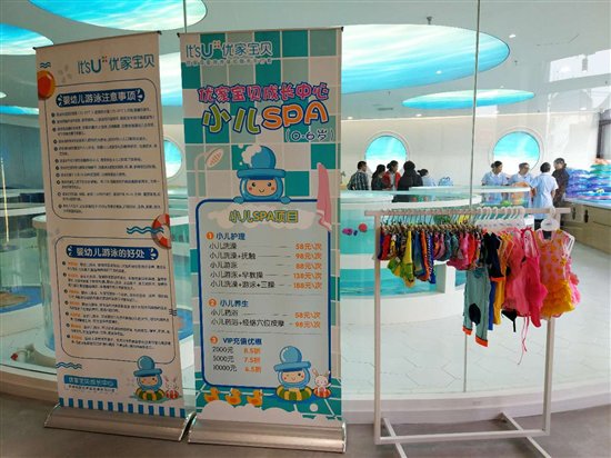 庆祝优家宝贝上海成长中心盛大开业，母婴行业新零售模式创先河！（图）_8
