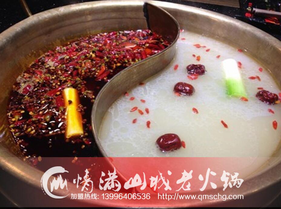 重慶火鍋加盟店排行榜（圖）_1