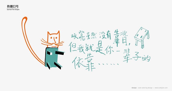 浙江餐飲品牌設(shè)計，當(dāng)下餐飲行業(yè)需要怎樣的設(shè)計？_5