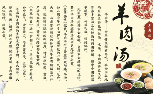 哪里學(xué)羊肉湯-到哪里學(xué)羊肉湯技術(shù)_4