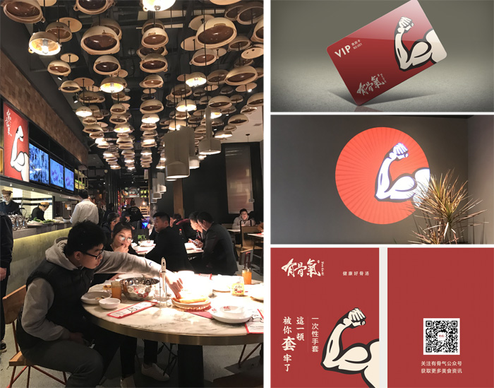 许可餐饮设计顾问：餐饮品牌转型升级要注意什么？_11