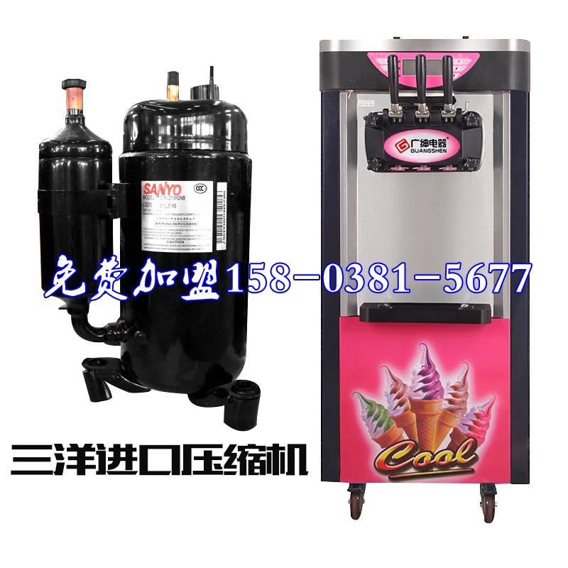 郑州全自动小型甜筒冰淇淋机器多少钱一台（免费现场学习）_1