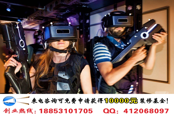 投资开家深度vr虚拟现实加盟费多少钱_1