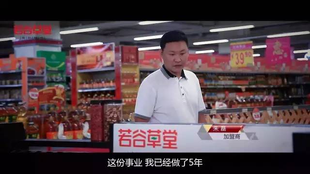 开五谷杂粮连锁店是单干好还是加盟好？（图）_2