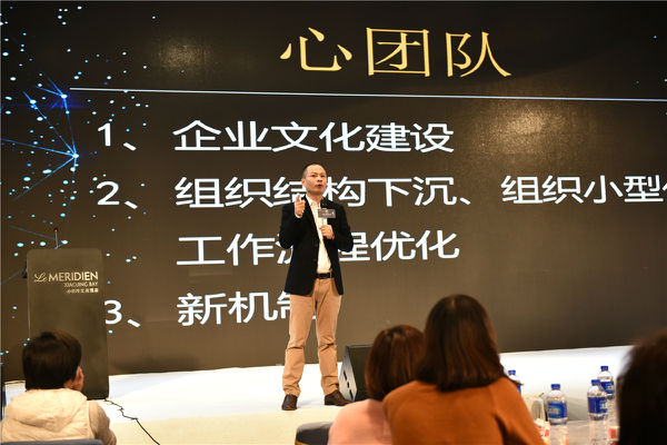 新美業(yè)心集美,美容院轉(zhuǎn)型升級新峰會—張翔飛《企業(yè)文化創(chuàng)新》心文化、心機制、心體驗_5