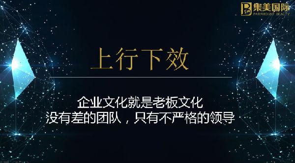 新美業(yè)心集美,美容院轉(zhuǎn)型升級新峰會—張翔飛《企業(yè)文化創(chuàng)新》心文化、心機制、心體驗_6