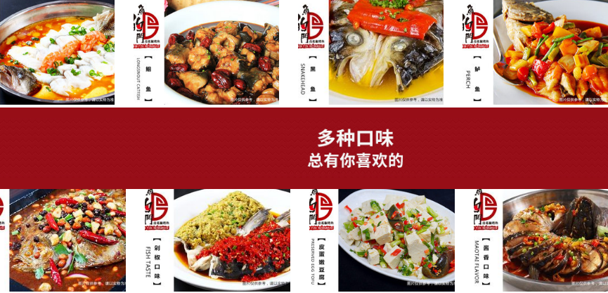 鱼的门烤鱼培训加盟_6