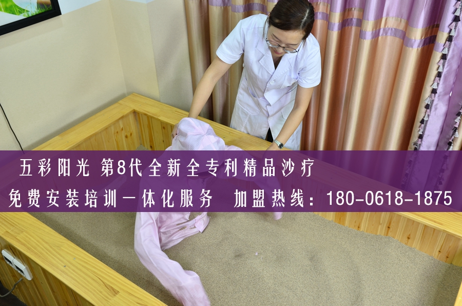 沙灸沒(méi)效果?那是你不懂沙灸的周期與作用_1