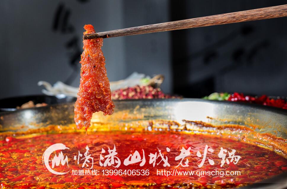 重慶火鍋加盟店好不好做？（圖）_1