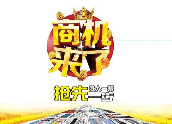 知名健康品牌——王九正遠(yuǎn)紅外理療貼無需微商經(jīng)驗(yàn)誠招代理_1