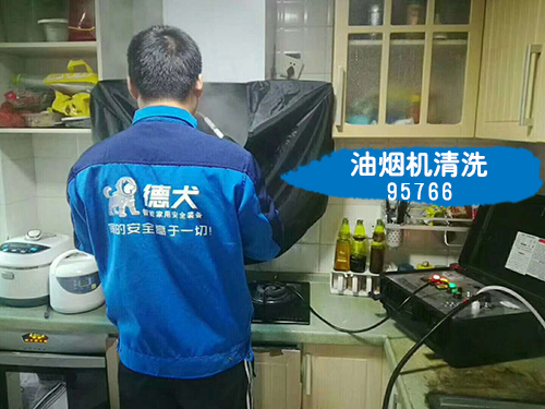 惠州家电清洗哪里好95766，惠州专业设备清洗油烟机空调（图）_2
