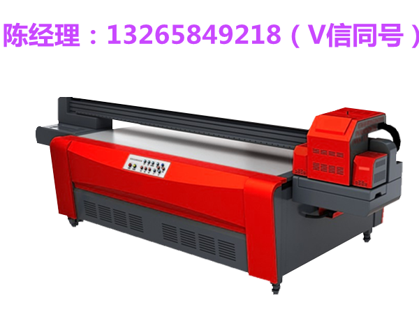 UV2５1３精工竹木纤维板UV平板打印机（图）_2