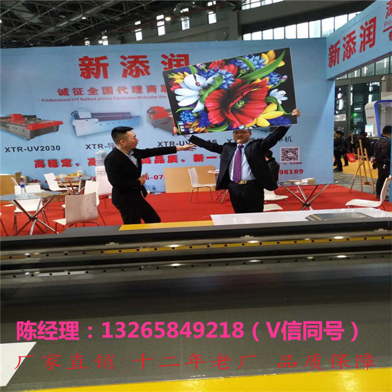 UV2５1３精工竹木纖維板UV平板打印機（圖）_10