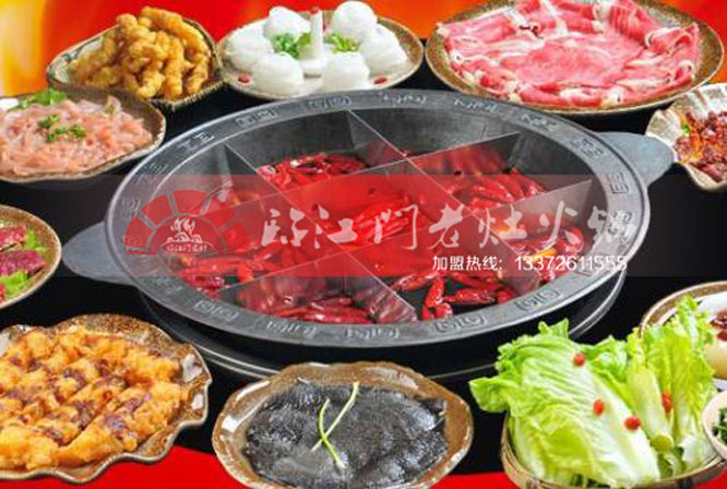 開一家火鍋店都需要注意哪些問題？_1