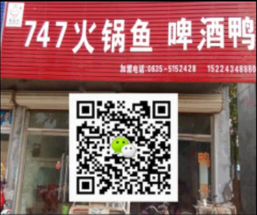 香翻天啤啤酒鸭火锅店，产品独家,新颖美味,值得创业者选择（图）_1