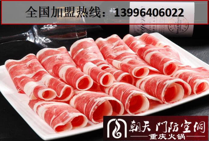 重慶火鍋加盟店生意怎么樣_1