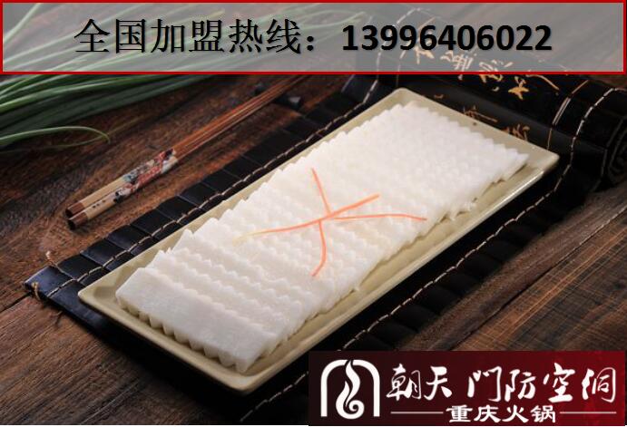 重慶火鍋加盟店生意怎么樣_2