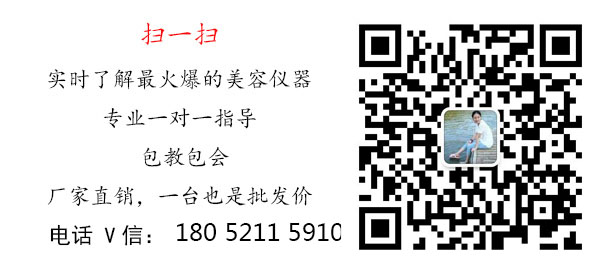 韩国HIFU超声刀仪器价格（图）_2