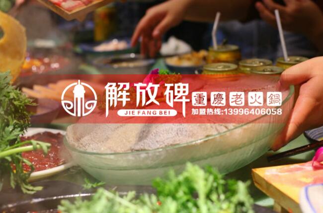 加盟重慶火鍋和學(xué)火鍋技術(shù)的區(qū)別？_2