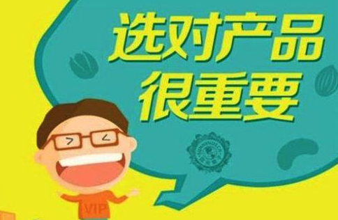 微信上賣王九正黑膏藥靠譜嗎？為什么賣的這么火爆呢_2
