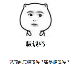 微信上賣王九正黑膏藥靠譜嗎？為什么賣的這么火爆呢_1