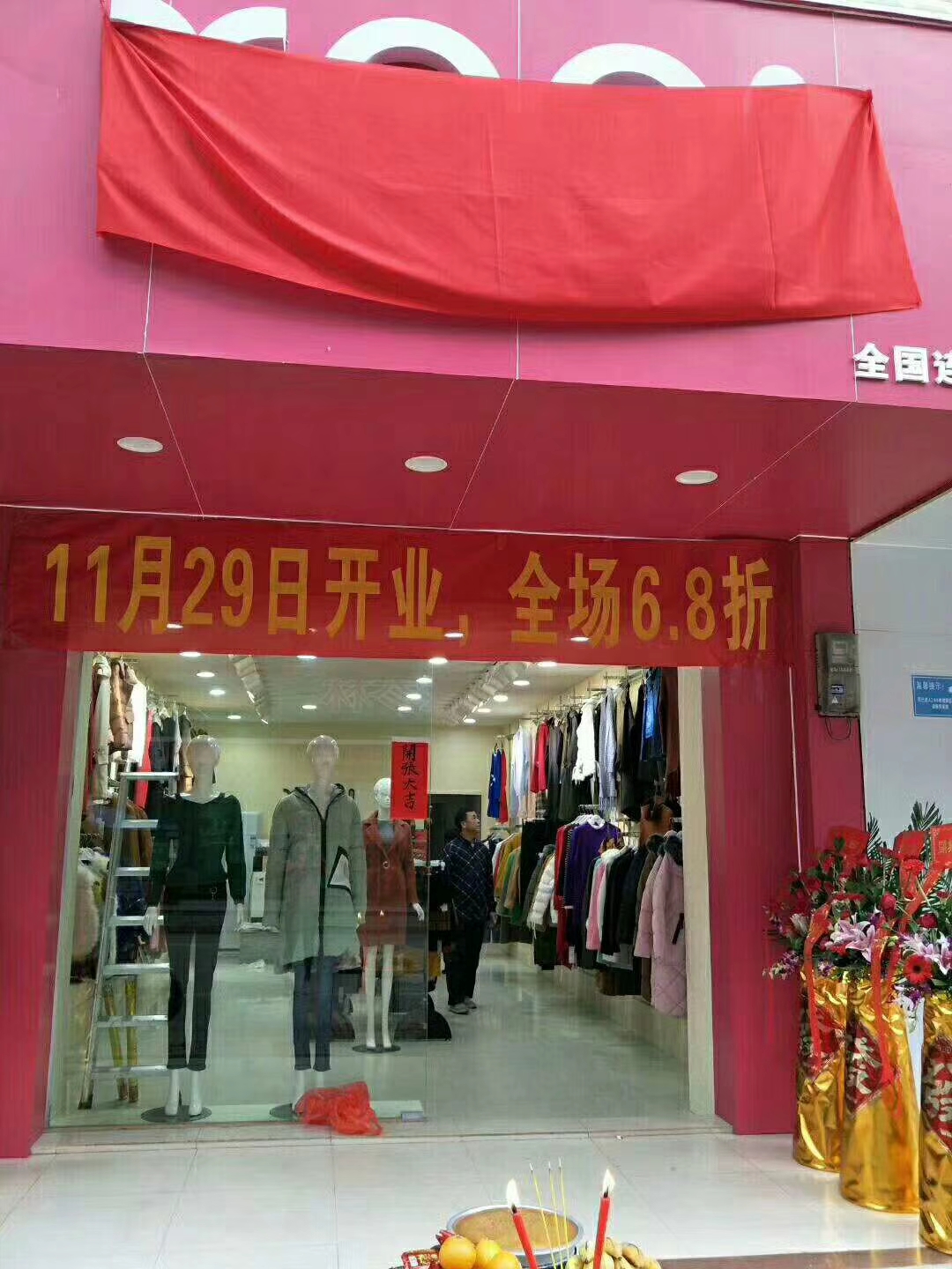 广州加盟女装哪个牌子好，香炫儿女装受消费者青睐（图）_1