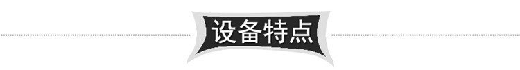 導帶式高速印花機（圖）_4