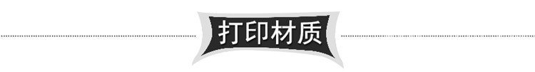 導帶式高速印花機（圖）_5