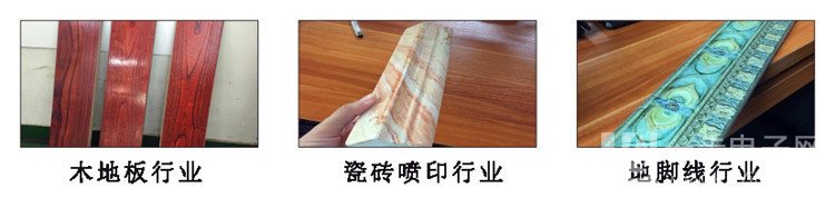 導帶式高速印花機（圖）_6