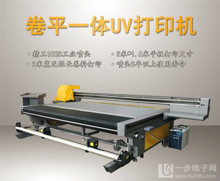 導帶式高速印花機（圖）_17