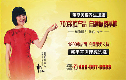 選對品牌對美容院加盟很重要,美容院加盟10大品牌_1