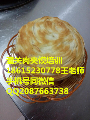 潼關(guān)肉夾饃加盟總部濟南肉夾饃培訓做法（圖）_1