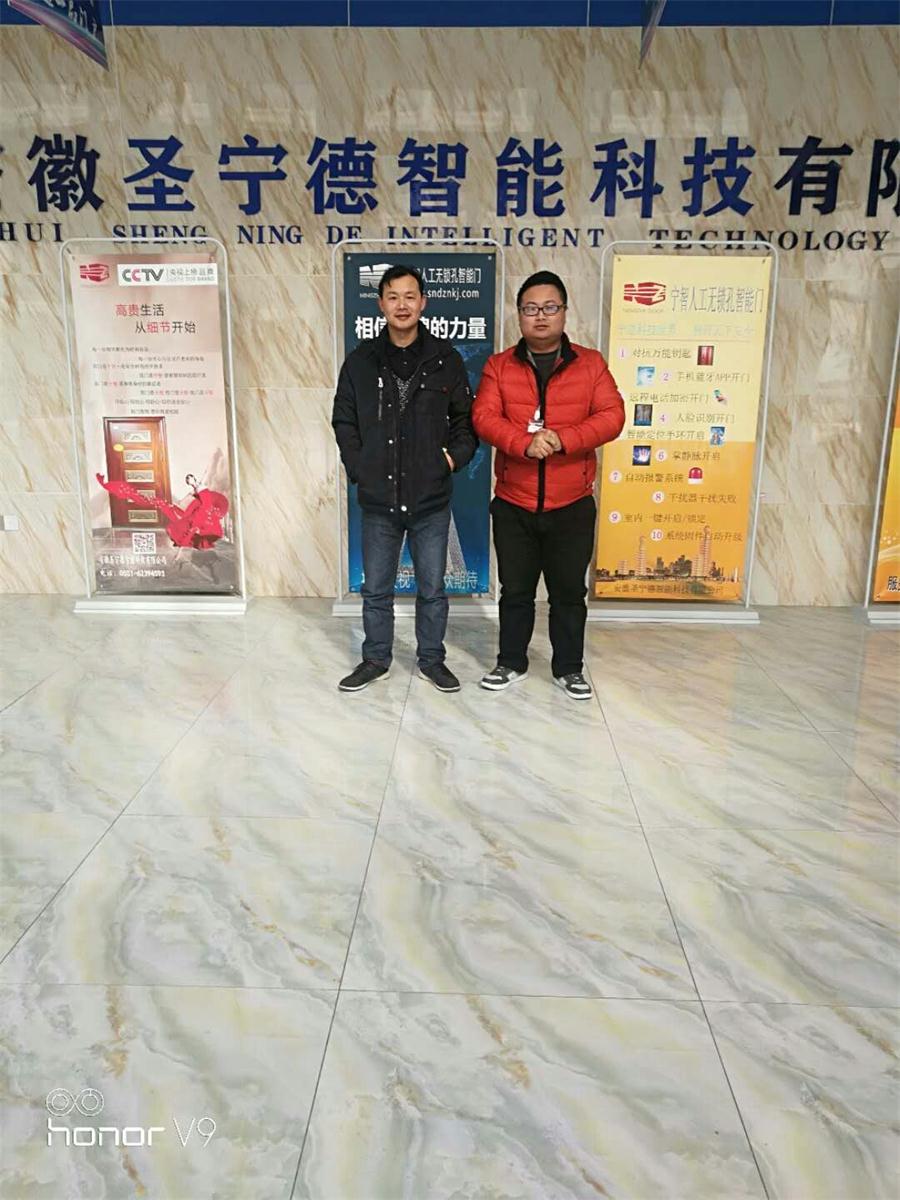 祝賀信陽商城劉總成功簽約寧智無鎖孔智能防盜門（圖）_1