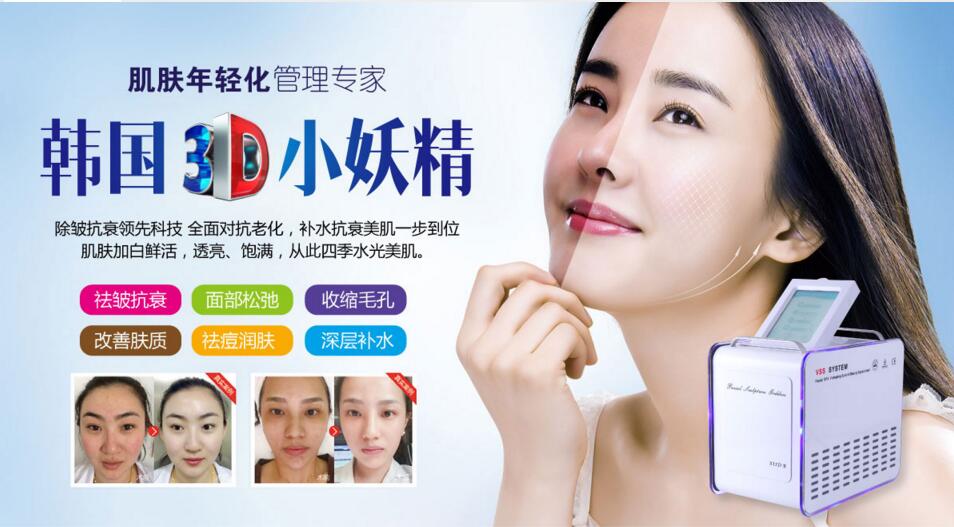 超聲波毛孔清潔美容儀價(jià)格（圖）_1