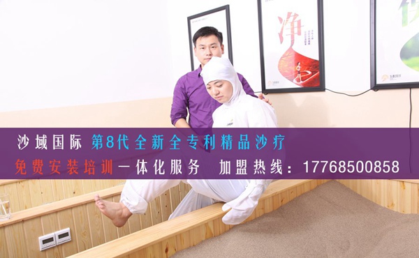 開沙療館如果位置不佳怎么辦？（圖）_1