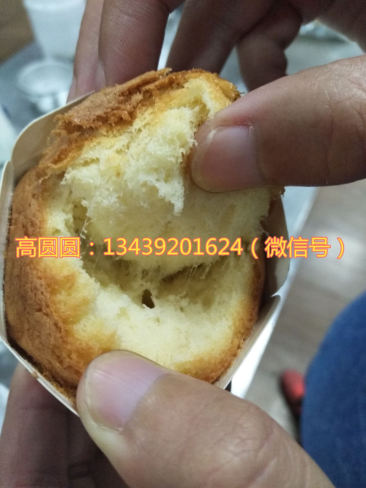 四川成都周記拔絲蛋糕加盟總部地址/加盟電話(huà)_2