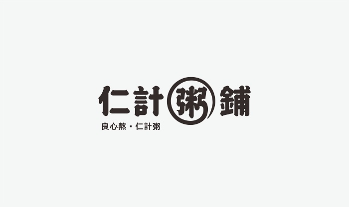 浙江餐饮设计公司_粥类成为2018开年爆款（图）_3