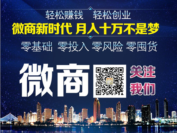 為什么現(xiàn)在越來越多的人加盟王九正做代理？王九正代理利潤(rùn)怎么樣？_3