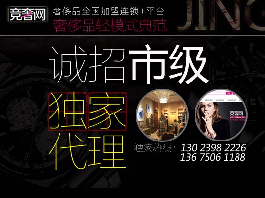 二手手表回收價格_2