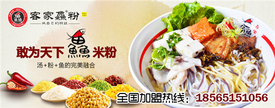 邊家漁粉有多少利潤？邊家漁粉加盟店賺錢嗎？萬元可以開店嗎？_1