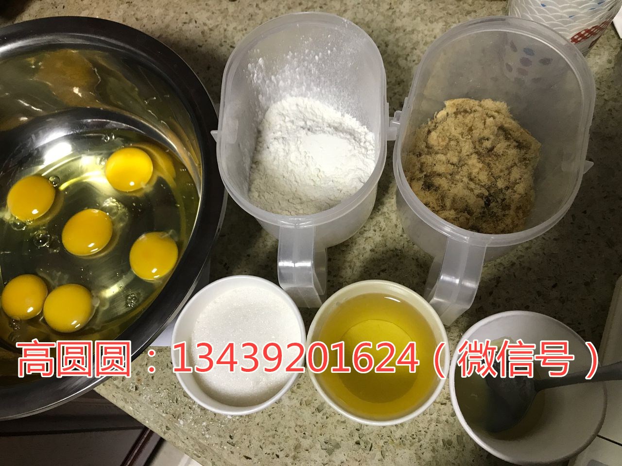 四川成都周記拔絲蛋糕加盟總部_1