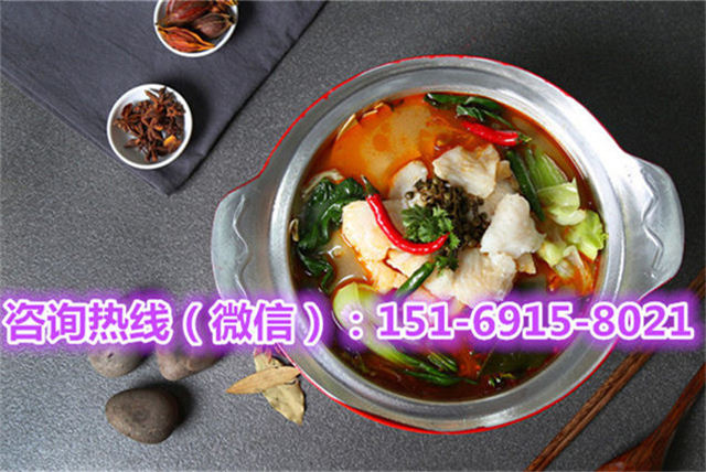 石鍋魚加盟誰家好，火山石爆魚加盟費_1